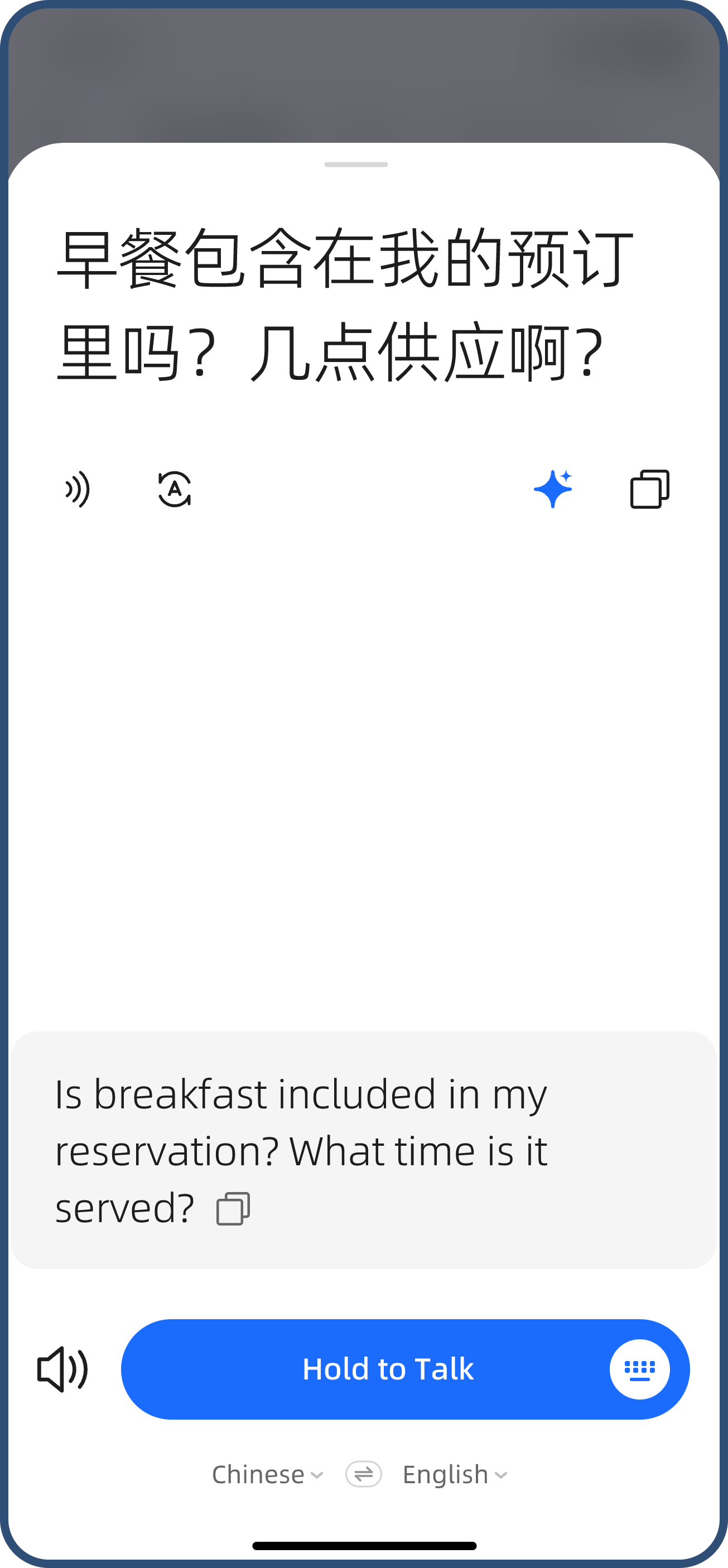 AI Voice Translation Feature Example